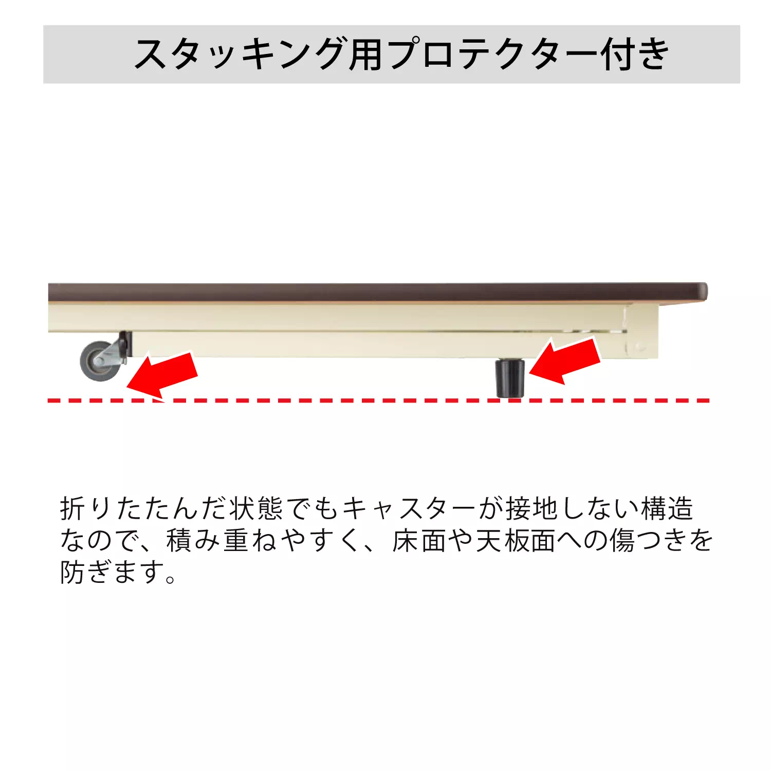 折りタタミタイプ 移動式 H740mm